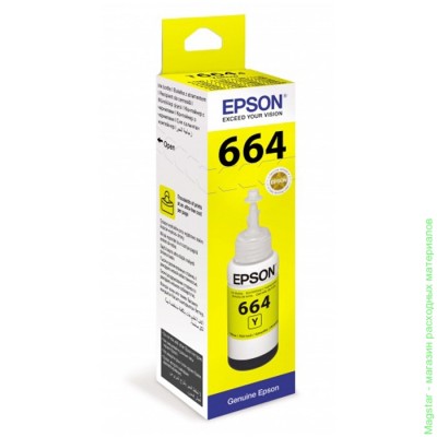 Контейнер-картридж Epson C13T66444A / T6644 для L100 / L110 / L210 / L300 / L355 желтые чернила