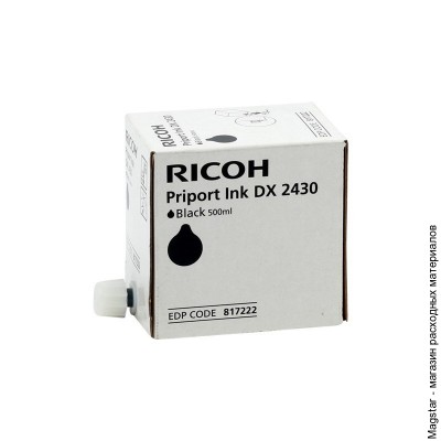 Ricoh 817222 чернила для дупликатора тип 2430 черные Priport DX2330/2430