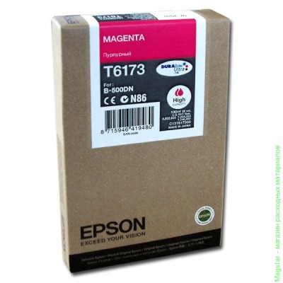 Картридж Epson C13T617300 / T6173 для B500 / B-510DN пурпурный повышенной емкости