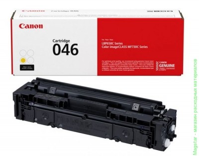 Картридж Canon 1247C002 / 046Y для MF735Cx, MF734Cdw, MF732Cdw , желтый