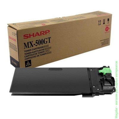 Картридж SHARP MX-500GT / MX500GT для MX M282 / M283 / M362 / M363 / M452 / M453 / M502 / M503 / Jupiter III / Lotus