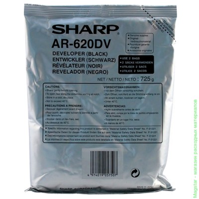 Девелопер SHARP AR620DV для AR M550 / ARM620 / ARM700