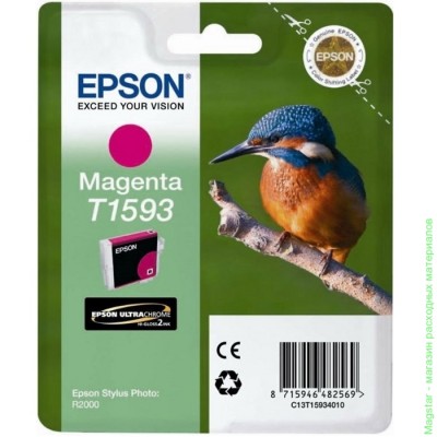 Картридж Epson C13T15934010 / T1593 для R2000 пурпурный