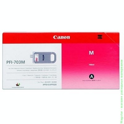 Картридж Canon PFI-703M / 2965B001 для iPF810 / iPF815 / iPF820 / iPF825