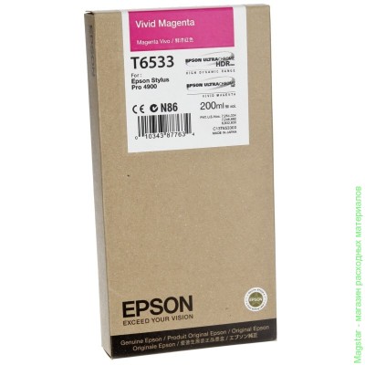 Картридж Epson C13T653300 / T6533 для Stylus Pro 4900 пурпурный
