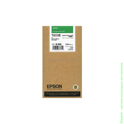 Картридж Epson C13T653B00 / T653B для Stylus Pro 4900 зеленый