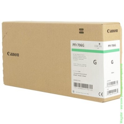 Картридж Canon PFI-706G / 6688B001 для iPF8300 / iPF8300S / iPF8400 / iPF9400 / iPF9400S