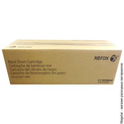 Копи-картридж XEROX 013R00617 / 013R00648 / 013R00613 для DC 5000, черный