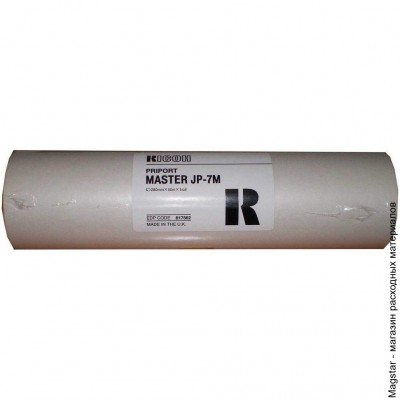 Мастер-плёнка Ricoh 817562 , B4 для JP755 тип JP7M , 1рулон 280мм x 50м
