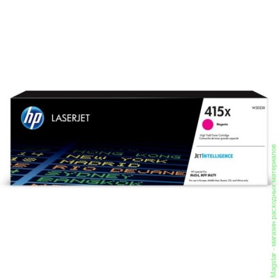Картридж HP 415X / W2033X для Color LaserJet Pro M454dn / MFP M479, пурпурный, повышенной емкости, 6000 страниц