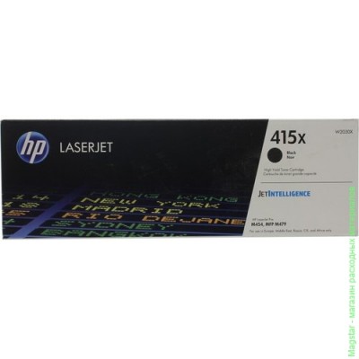 Картридж HP 415X / W2030X для Color LaserJet Pro M454dn / MFP M479, черный, повышенной емкости, 7500 страниц