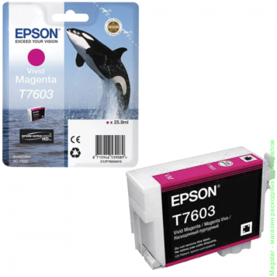 Картридж Epson C13T76034010 / T7603 для SureColor SC-P600 пурпурный