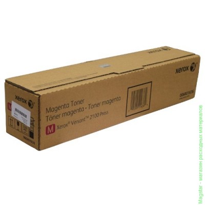 Тонер-картридж XEROX 006R01636 для Versant 2100, пурпурный