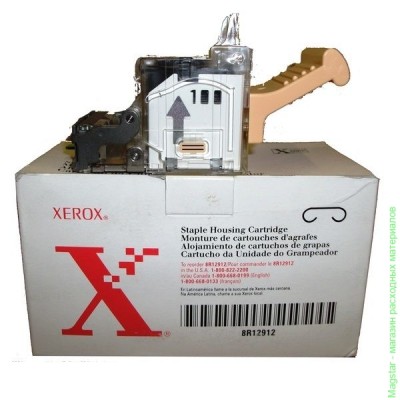 Скрепки XEROX 008R12912 для WCP 5655/5687(097S03409,097S03410),4110/4595/WCP65/75/90/AltaLink B80x5/90, 5К