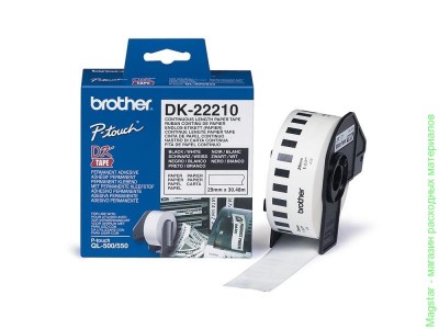 Бумажная клеящаяся лента Brother DK22210