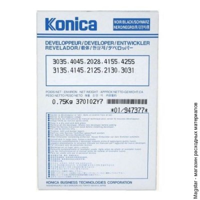 Картридж Konica Minolta 00WM для K3240 / K3340 / K3231 / K3331