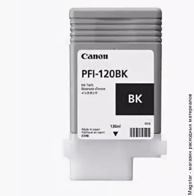 Картридж Canon PFI-120BK / 2885C001 для TM-200/TM-205/TM-300/TM-305 черный, 130 мл