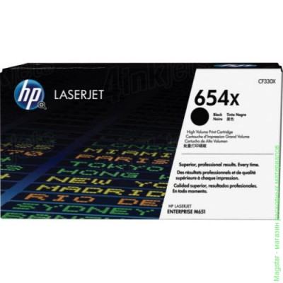 Картридж HP CF330X / 654X для Color LaserJet Enterprise M651n / M651dn / M651xh / M680dn / M680f / Flow M680z
