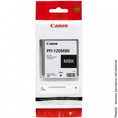 Картридж Canon PFI-120MBK / 2884C001 для TM-200/TM-205/TM-300/TM-305 матовый черный, 130 мл
