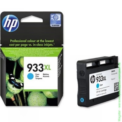 Картридж HP CN054AE / № 933XL для Officejet 6100 / Officejet 6600 / Officejet 6700 голубой