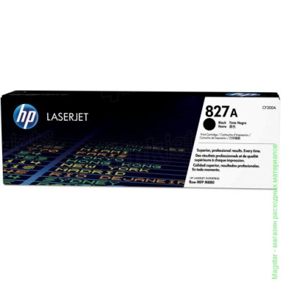 Картридж HP CF300A / 827A для Color LaserJet Enterprise M880 / M880z / M880z+