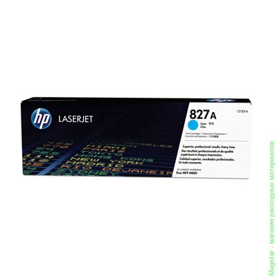 Картридж HP CF301A / 827A для Color LaserJet Enterprise M880 / M880z / M880z+