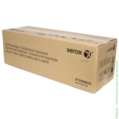 Драм-картридж Xerox 013R00675 для AltaLink B8045 / B8055 / B8065 / B8075 / B8090