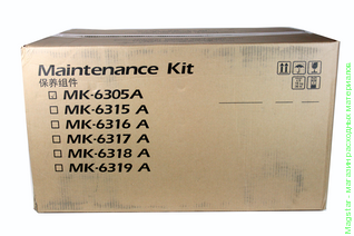 Сервисный комплект Kyocera MK-6305A / 1702LH8KL0 для TASKalfa-3500i / TASKalfa-4500i / TASKalfa-5500i