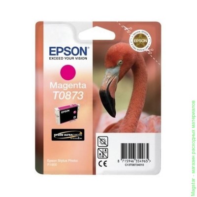 Картридж Epson C13T08734010 / T0873 для R1900 пурпурный