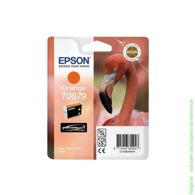 Картридж Epson C13T08794010 / T0879 для R1900 оранжевый