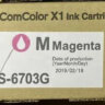 Картридж Riso Ink ComColor X1 / S-6703E / CC X1, 1000 мл, пурпурный