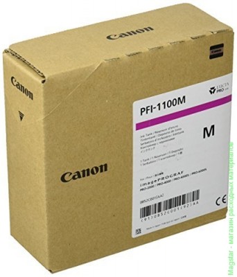 Картридж Canon PFI-1100M / 0852C001 для imagePROGRAF PRO-2000 / PRO-4000 / PRO-4000S / PRO-6000S