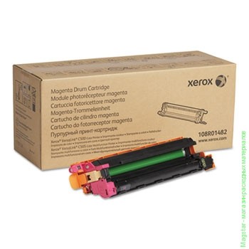 Драм-картридж Xerox 108R01482 / 108R01511 для VersaLink C500 / C505 пурпурный