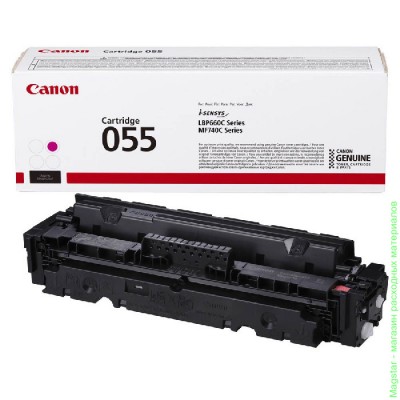 Картридж CANON 055 M / 3014C002 для LBP660C / MF740C / LBP66x / MF74x пурпурный, ресурс 2100 страниц