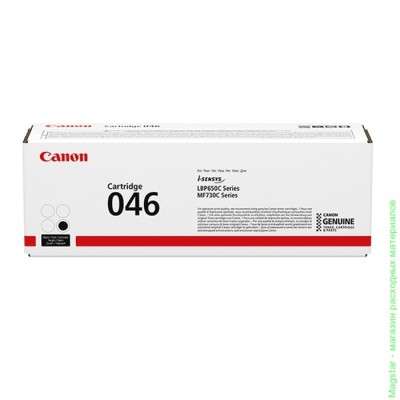 Картридж Canon 1250C002 / 046BK для MF735Cx, MF734Cdw, MF732Cdw, черный