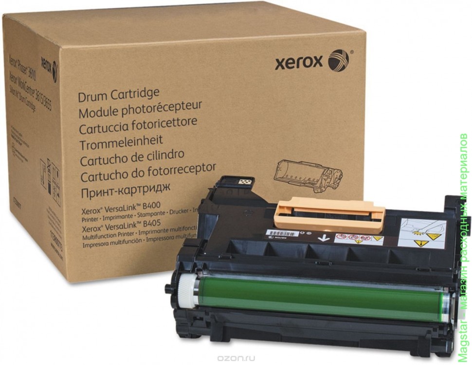 Xerox b405dn
